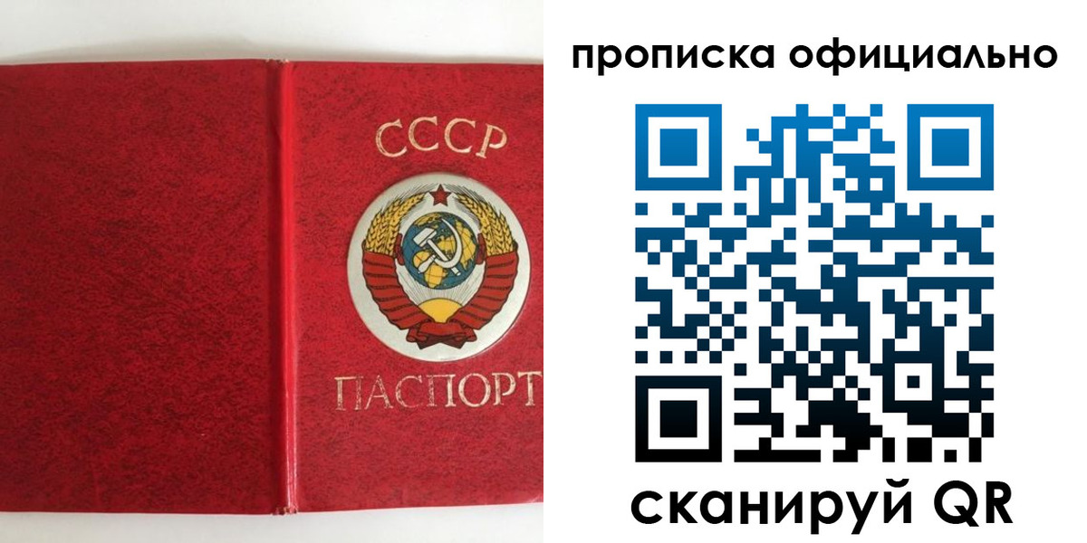 регистрация в Покрове