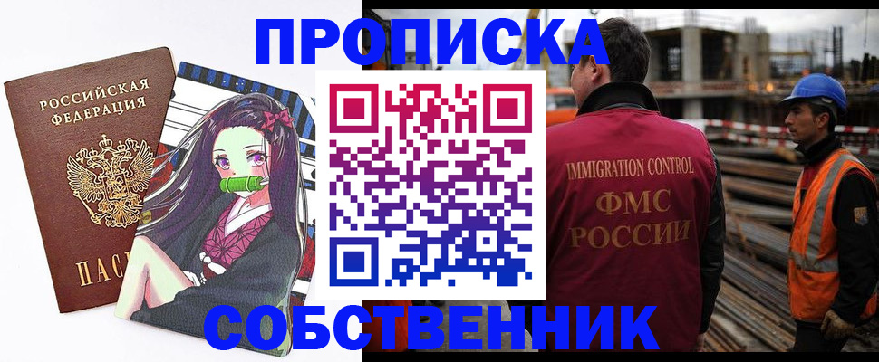 найти адрес прописки в Покрове